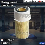 ������ ��������� Fenox ���. FAI212 FAI212 ����