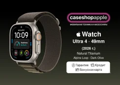 Apple Watch Ultra 4. GPS, IP68. ��� ����� �� ������� ����