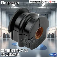 ������ ������������� | ��� ����/��� | Fiestroco ���. 10J3279 10J3279 ����
