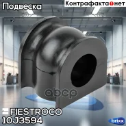������ ������������� | ��� ����/��� | Fiestroco ���. 10J3594 10J3594 ����