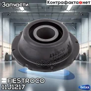 ����������� Fiestroco Fiestroco ���. 11J1217 11J1217 ����