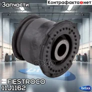 ����������� Fiestroco ���. 11J1162 11J1162 ����