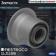 ����������� Fiestroco ���. 11J1199 11J1199 ����