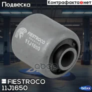 ����������� �������� | ��� ����/��� | Fiestroco ���. 11J1650 11J1650 ����