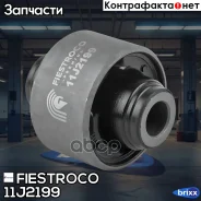 ����������� �������� Mitsubishi RVR 11J2199 Fiestroco ���. 11J2199 11J2199 ����