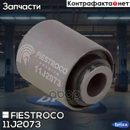 ����������� �������� | ��� ��� | Fiestroco ���. 11J2073 11J2073 ����