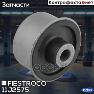 ����������� ����� ������ Honda Accord CF3, CF4, CF5, CL1, CL3 1998-2002 (HAB151RUB, BH28036) 11J2575 Fiestroco ���. 11J2575 11J2575 ����