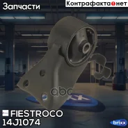 ����� ��������� | ����� ����/��� | Fiestroco ���. 14J1074 14J1074 ����