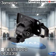 ����� ��������� Fiestroco Fiestroco ���. 14J1139 14J1139 ����