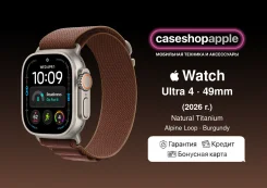 Apple Watch Ultra 4. GPS, IP68. ��� ����� �� ������� ����
