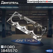 �����. ���. ��. FORD ���. 1845570 1845570 ����