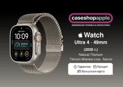 Apple Watch Ultra 4. GPS, IP68. ��� ����� �� ������� ����