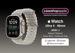 Apple Watch Ultra 4. GPS, IP68. ��� ����� �� ������� ����