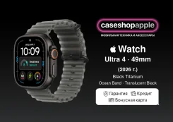Apple Watch Ultra 4. GPS, IP68. ��� ����� �� ������� ����
