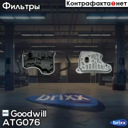 ������ ���� Goodwill ���. ATG076 ATG076 ����