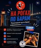 ��� �� ����� ������������ "�� ����� �� �����". ���������+����������. ����