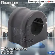 ������ ������������� | ����� | Japanparts ���. RUC01 RUC01 ����