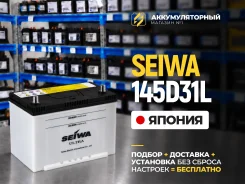 Seiwa. 98��.�., D31, 820��., ��������, ������������ ������ ����