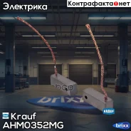 ٸ��� ���������� (2��. ) Krauf ���. AHM0352MG AHM0352MG ����
