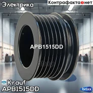 ���� ���������� Krauf ���. APB1515DD APB1515DD ����