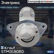 ������� Krauf ���. STM3190RD STM3190RD ����