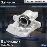 ������� ��������� | ����� ���� | LYNXauto ���. BA2127 BA2127 ����