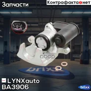 ������� ��������� | ��� ���� | LYNXauto ���. BA3906 BA3906 ����