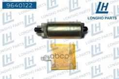 ���������� Hyundai Sonata (3,5bar) Longho ���. 9640122 9640122 ����