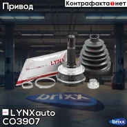 ���� ������� | ����� ����/��� | LYNXauto ���. CO3907 CO3907 ����