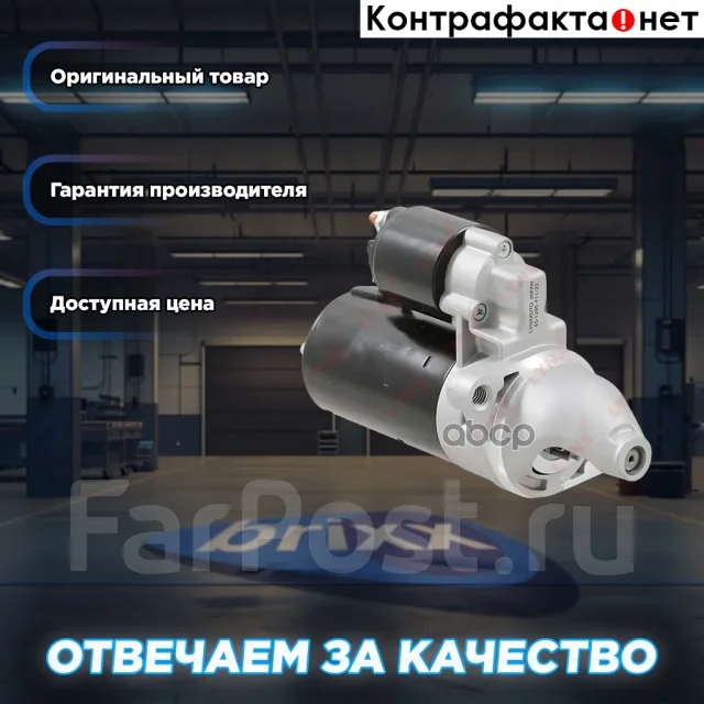 ������� LYNXauto ���. ES1295 ES1295 ����
