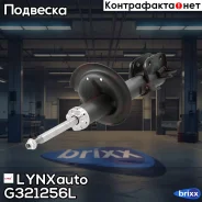 ������ �������������� | ����� ��� | LYNXauto ���. G321256L G321256L ����