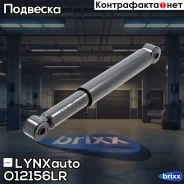 ����������� | ��� ����/��� | LYNXauto ���. O12156LR O12156LR ����