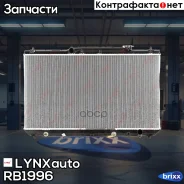 �������� ���������� ������ AT LYNXauto ���. RB1996 RB1996 ����