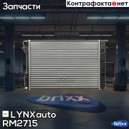 �������� ���������� ������� MT LYNXauto ���. RM2715 RM2715 ����