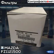 ������ ���� Mazda ���. FZ1121500 FZ1121500 ����