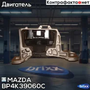 ������� ��������� | ���� | Mazda ���. BP4K39060C BP4K39060C ����