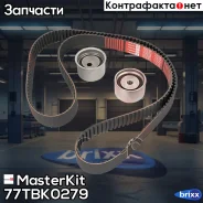 �������� ����� ��� MasterKit ���. 77TBK0279 77TBK0279 ����
