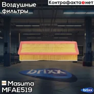 ������ ���������! VW Touareg, Porsche Cayenne all 02 Masuma ���. MFA-E519 MFAE519 ����