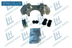 ��������� ���������� �������� ���. /����. OPEL Adam/Astra/Combo/Corsa/SAAB 900/9-3 93192746 Longho ���. 8960649 8960649 ����