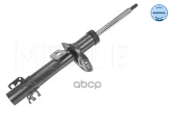 ����������� ���. AUDI A1 10=/ SEAT Ibiza IV 08=, Toledo IV 12=/ Skoda Fabia III 14=, Rapid II 12= Meyle ���. 126 623 0014 1266230014 ����