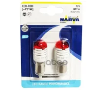 ��������� P21 LED red Narva B2 Narva ���. 18093 18093 ����