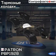 ������� ��������� �������� ������ FORD Transit Tourneo 06-, Transit c �������� ���������� 06-, TRAN Patron ���. PBP1928 PBP1928 ����