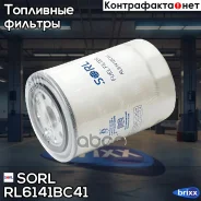 ������ ��������� M18x1.5 ��� ����-3/4, Renault (H18WDK02) ��� ����-3/4, Renault SORL ���. RL6141BC41 RL6141BC41 ����