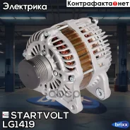 ��������� 120A Nissan Qashqai 06- 2.0i/Tiida 04- 1.8i Startvolt ���. LG1419 LG1419 ����
