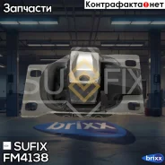 ����� ��� | ����� ��� | Sufix ���. FM4138 FM4138 ����