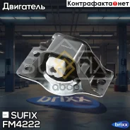 ������� ��������� | ����� ���� | Sufix ���. FM4222 FM4222 ����