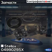 ���. �-� ��������� ������� ���.! d48 Bosch Ford Transit 06 Stellox ���. 0499029SX 0499029SX ����