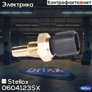 ������ ����������� ���. ���� MB W202/C208/W124/W210/W140 1.8-4.2i/2.2-2.5D/TD 93-02 Stellox ���. 06-04123-SX 0604123SX ����