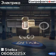 ������ �������� �����! Renault Logan/Sandero/Daster 1.6i/1.5DCi 04 Stellox ���. 0608022SX 0608022SX ����