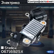 ����-��������� Hitachi 12V/100A Nissan Stellox ���. 0671692SX 0671692SX ����
